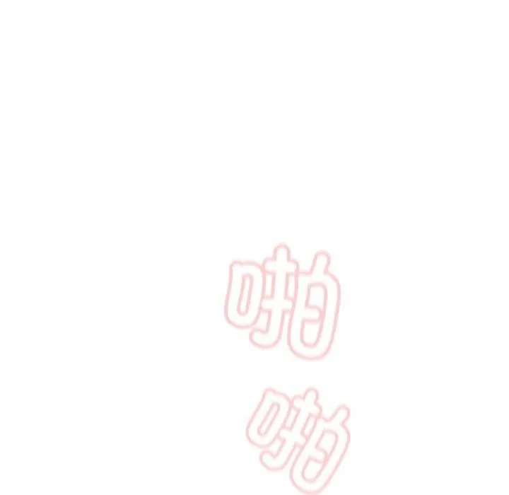 老大!请把女儿交给我! - 第48話 - page 32