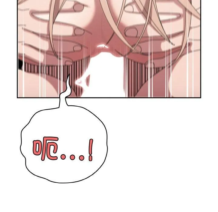 老大!请把女儿交给我! - 第48話 - page 62