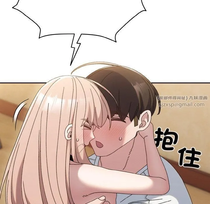 老大!请把女儿交给我! - 第48話 - page 73