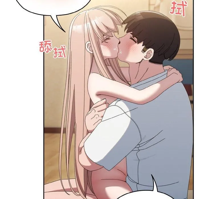 老大!请把女儿交给我! - 第48話 - page 82
