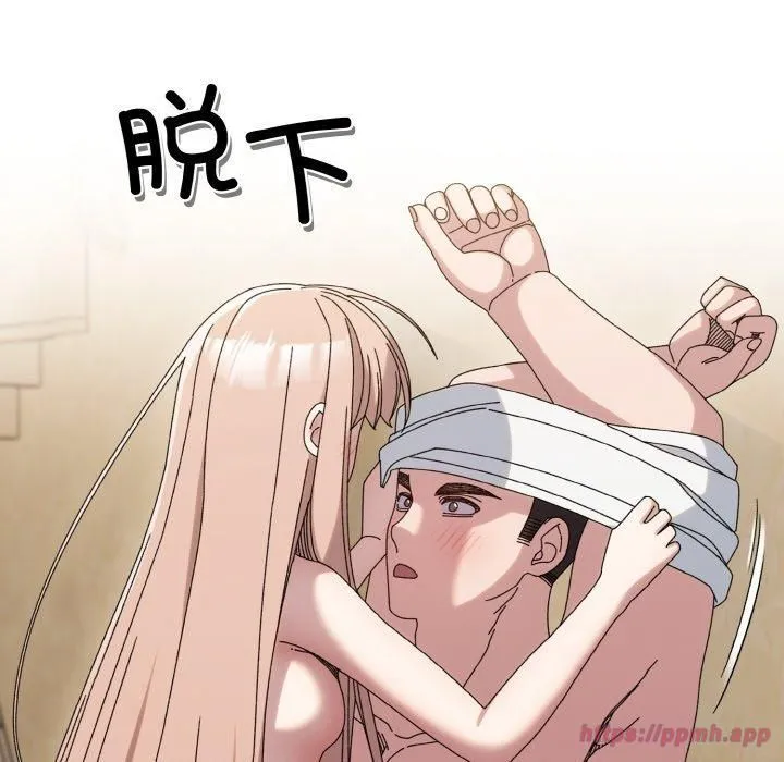 老大!请把女儿交给我! - 第48話 - page 90