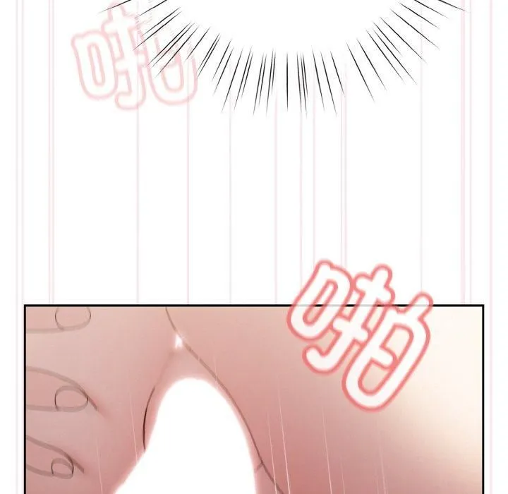 老大!请把女儿交给我! - 第48話 - page 117