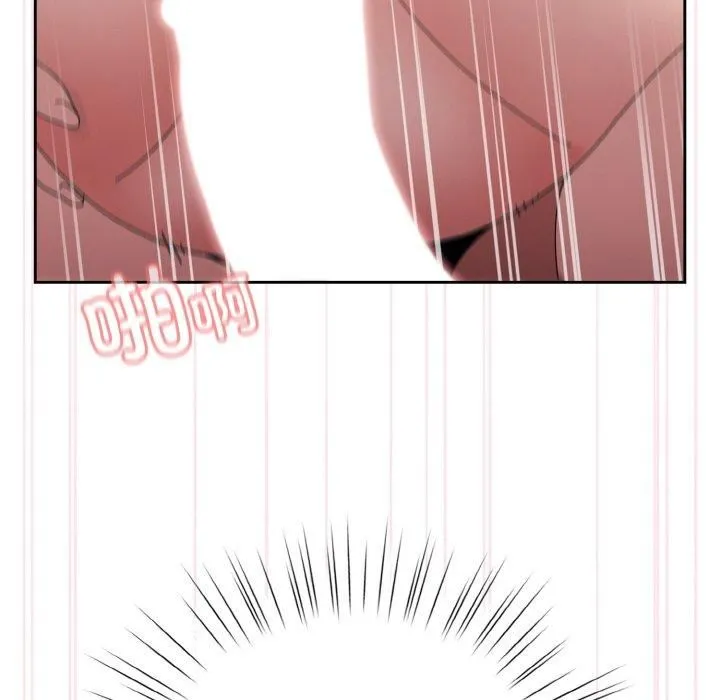 老大!请把女儿交给我! - 第48話 - page 118