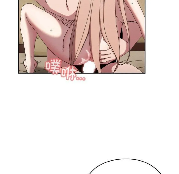 老大!请把女儿交给我! - 第48話 - page 125