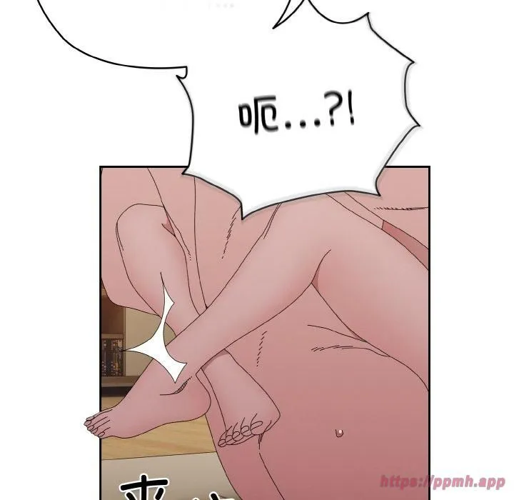 老大!请把女儿交给我! - 第48話 - page 130