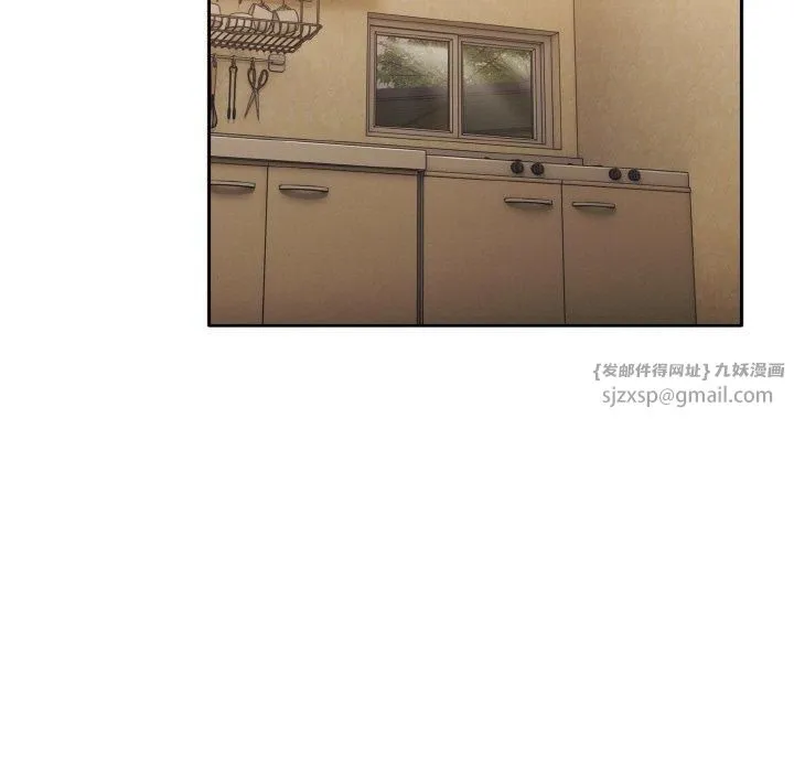 老大!请把女儿交给我! - 第48話 - page 139