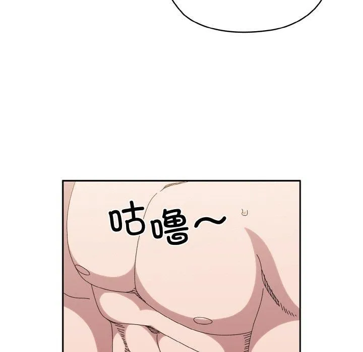 老大!请把女儿交给我! - 第48話 - page 151