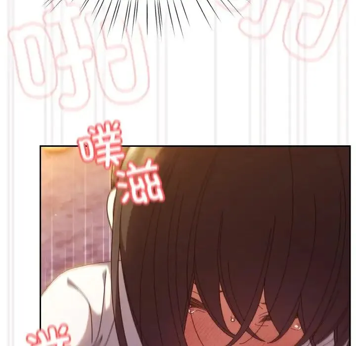 老大!请把女儿交给我! - 第32話 - page 98