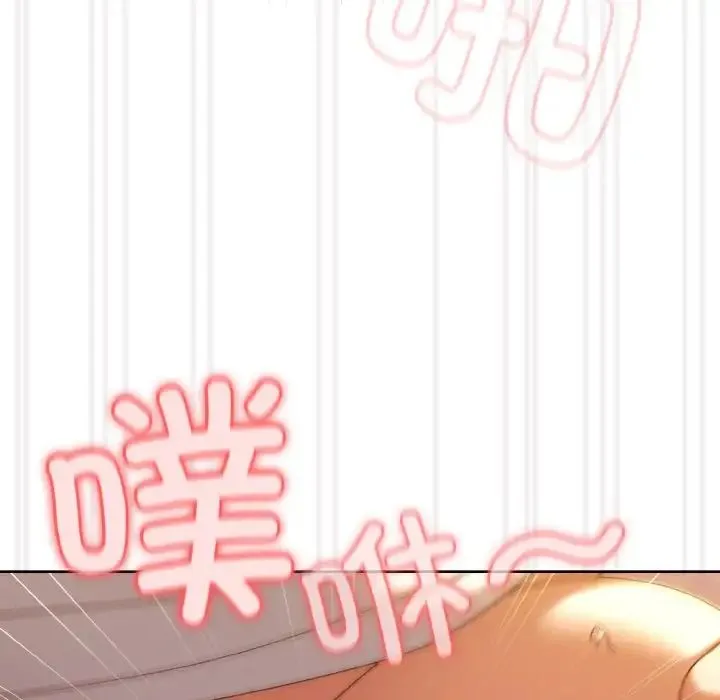 老大!请把女儿交给我! - 第32話 - page 100