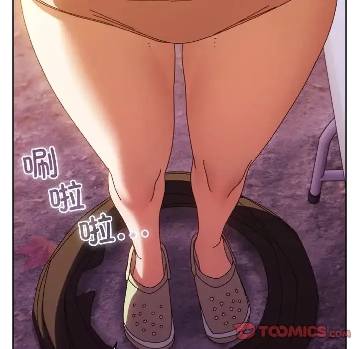 老大!请把女儿交给我! - 第32話 - page 123