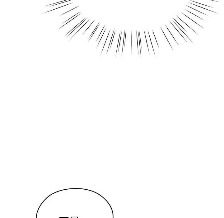 老大!请把女儿交给我! - 第3话 - page 20