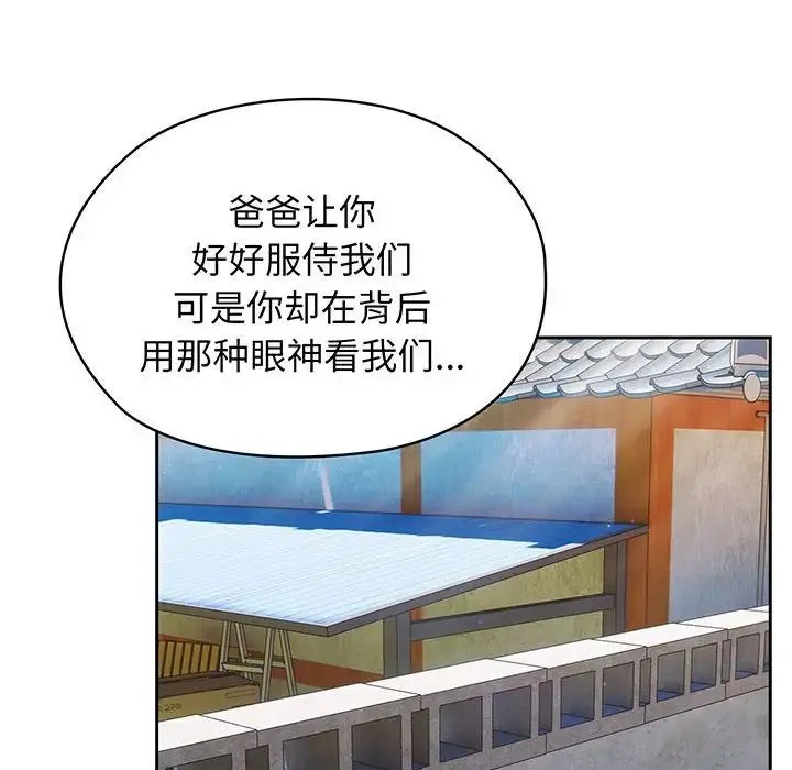老大!请把女儿交给我! - 第3话 - page 26