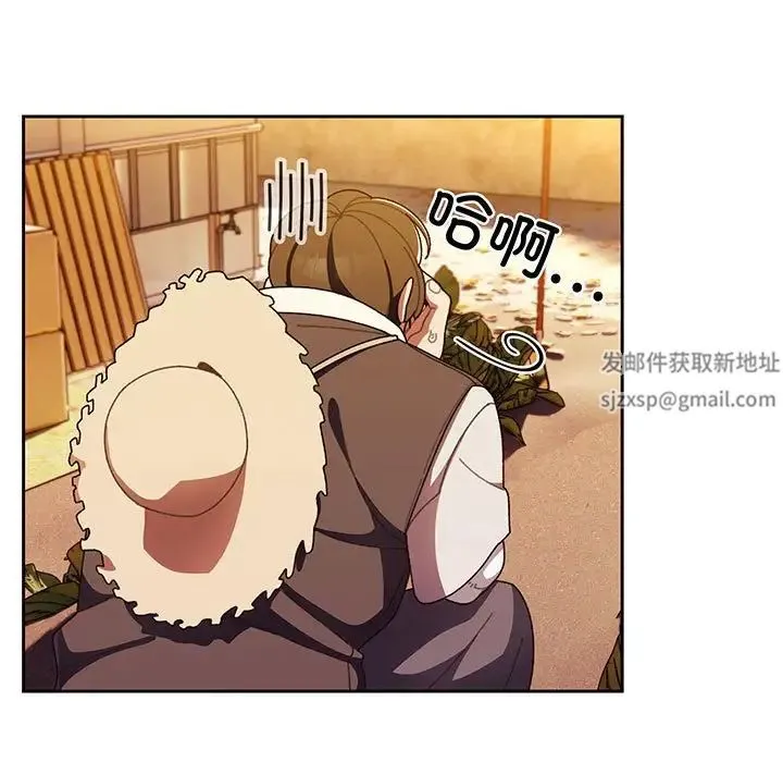老大!请把女儿交给我! - 第3话 - page 67