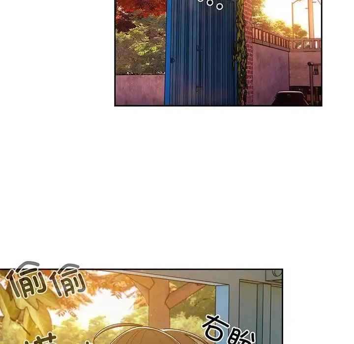 老大!请把女儿交给我! - 第3话 - page 72