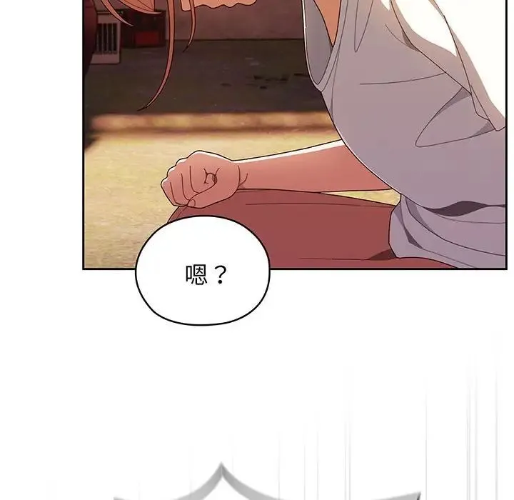 老大!请把女儿交给我! - 第3话 - page 94