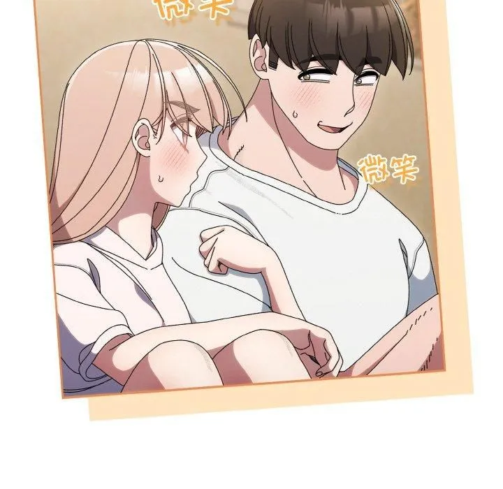 老大!请把女儿交给我! - 第47話 - page 66