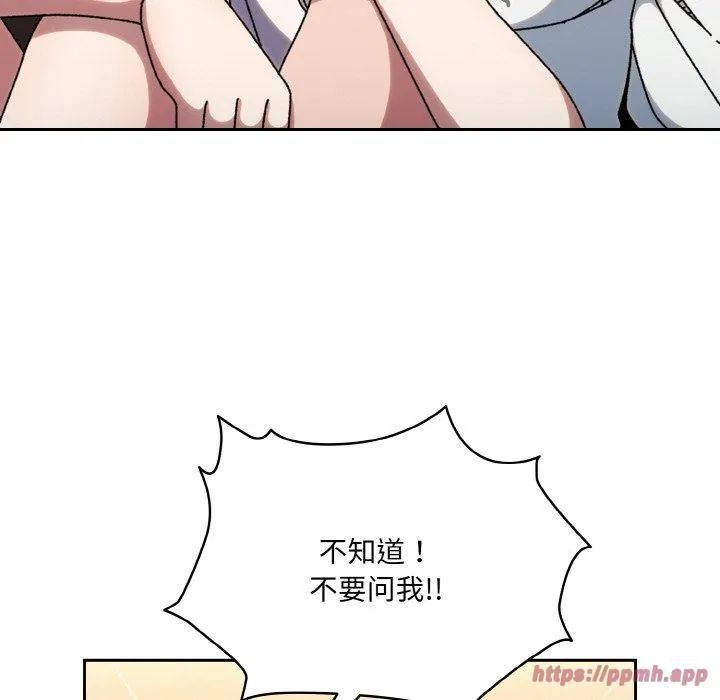 老大!请把女儿交给我! - 第47話 - page 70