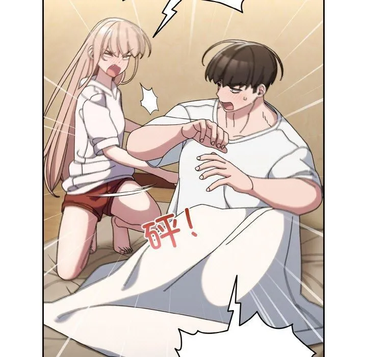 老大!请把女儿交给我! - 第47話 - page 71