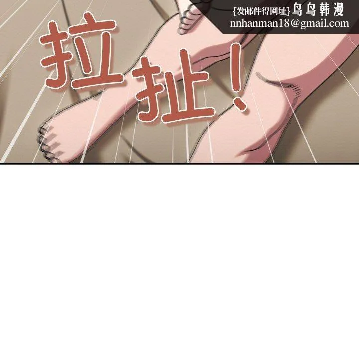 老大!请把女儿交给我! - 第47話 - page 89