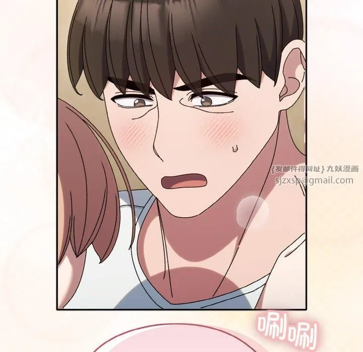 老大!请把女儿交给我! - 第47話 - page 109