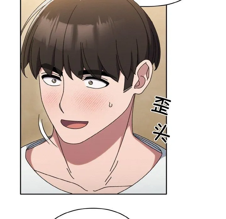 老大!请把女儿交给我! - 第47話 - page 127