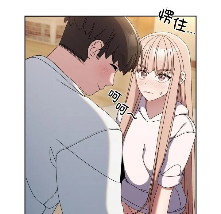 老大!请把女儿交给我! - 第47話 - page 161