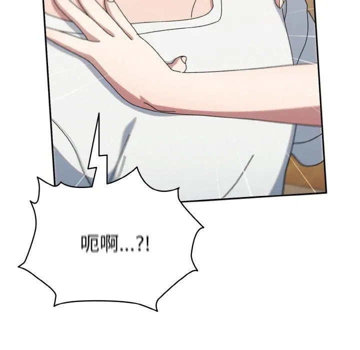 老大!请把女儿交给我! - 第47話 - page 166