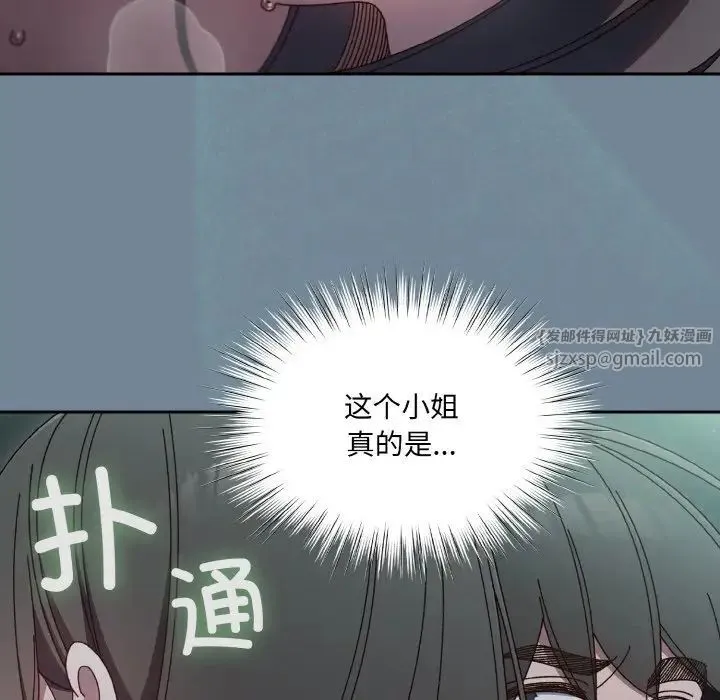 老大!请把女儿交给我! - 第27話 - page 35