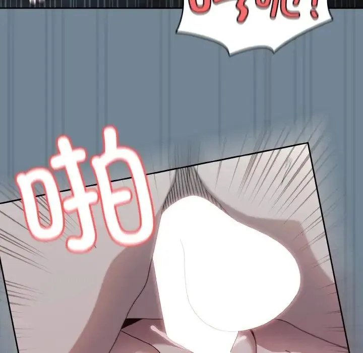 老大!请把女儿交给我! - 第27話 - page 90
