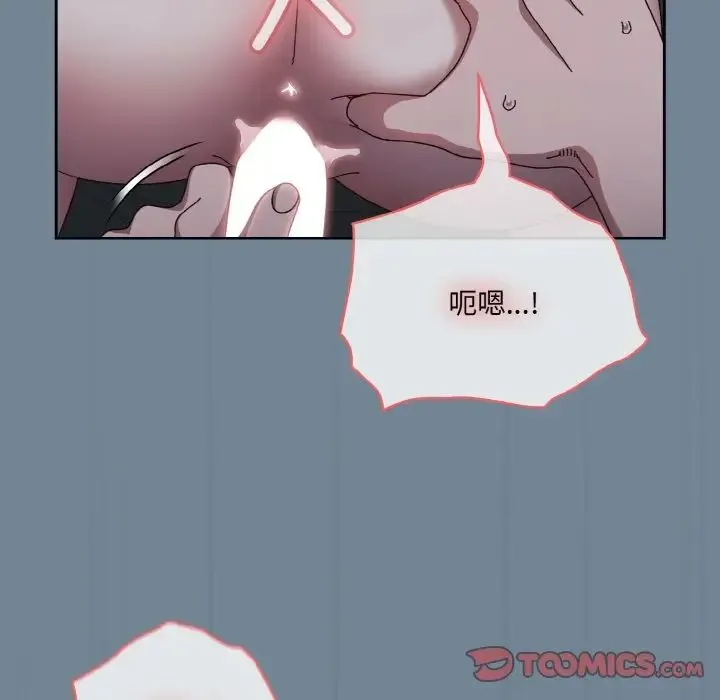 老大!请把女儿交给我! - 第27話 - page 120