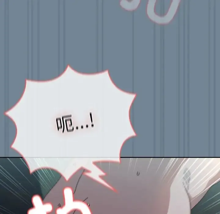 老大!请把女儿交给我! - 第27話 - page 146