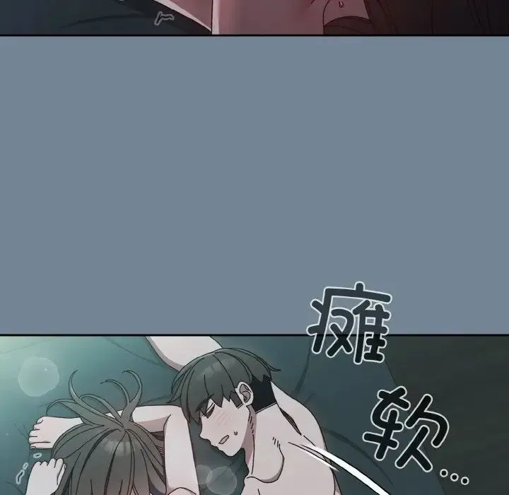 老大!请把女儿交给我! - 第27話 - page 151
