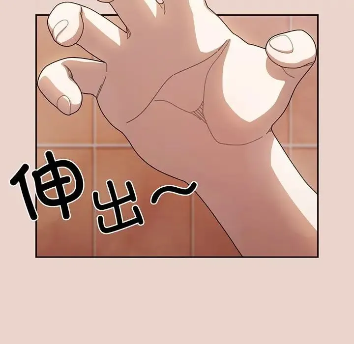 老大!请把女儿交给我! - 第10話 - page 22
