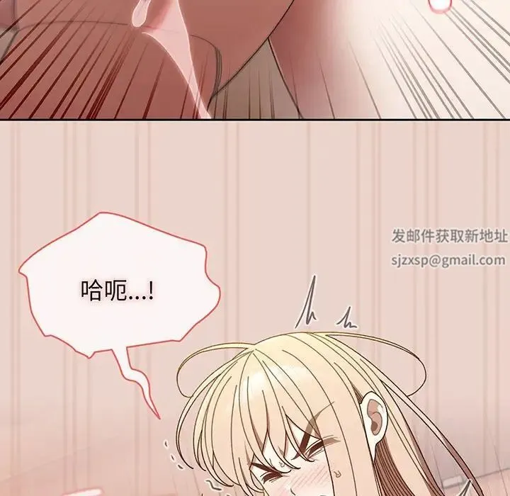 老大!请把女儿交给我! - 第10話 - page 49