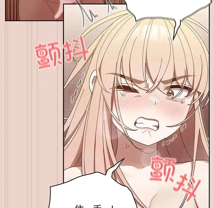 老大!请把女儿交给我! - 第10話 - page 58