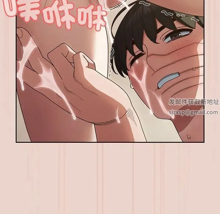 老大!请把女儿交给我! - 第10話 - page 66