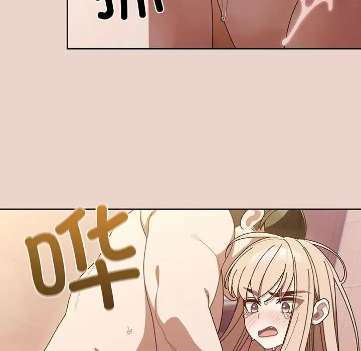老大!请把女儿交给我! - 第10話 - page 77