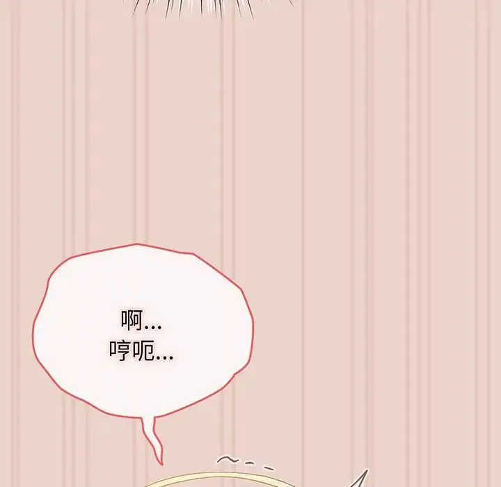 老大!请把女儿交给我! - 第10話 - page 107