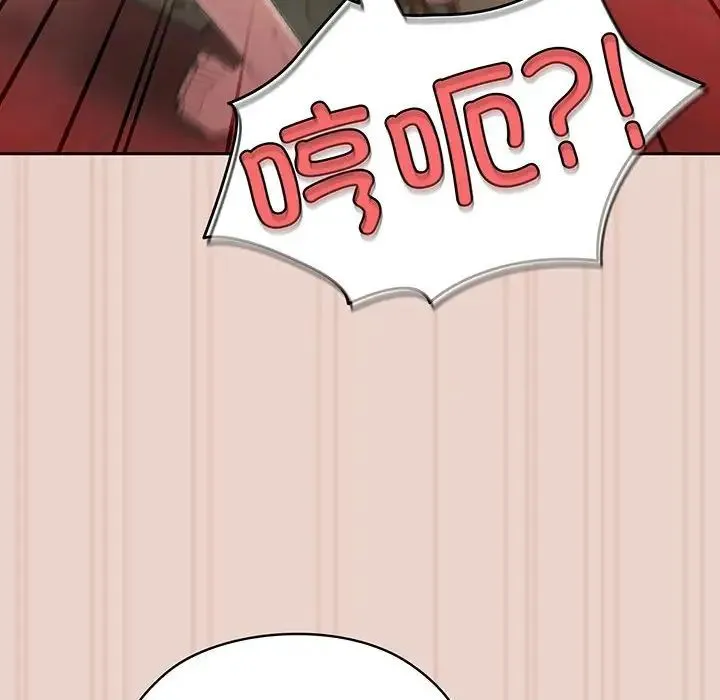 老大!请把女儿交给我! - 第10話 - page 118