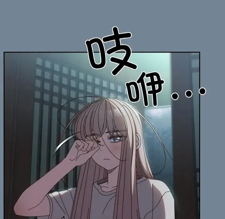 老大!请把女儿交给我! - 第28話 - page 26