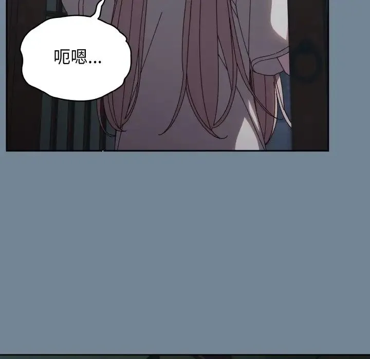 老大!请把女儿交给我! - 第28話 - page 27