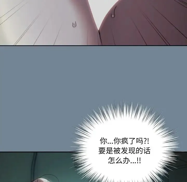 老大!请把女儿交给我! - 第28話 - page 38