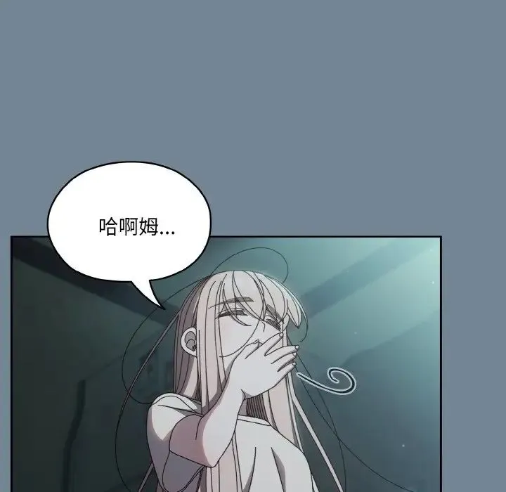 老大!请把女儿交给我! - 第28話 - page 47