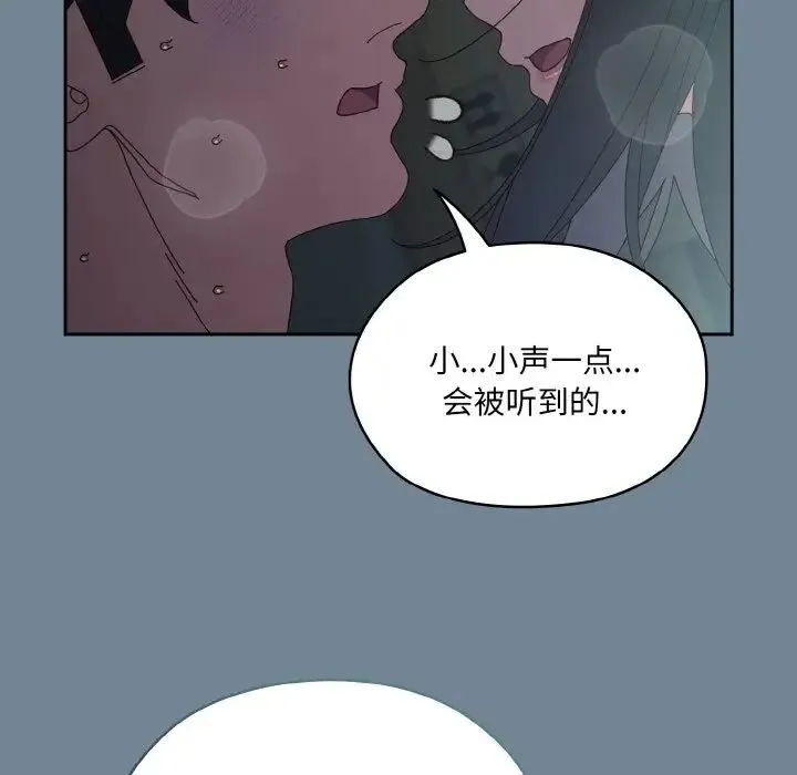 老大!请把女儿交给我! - 第28話 - page 54