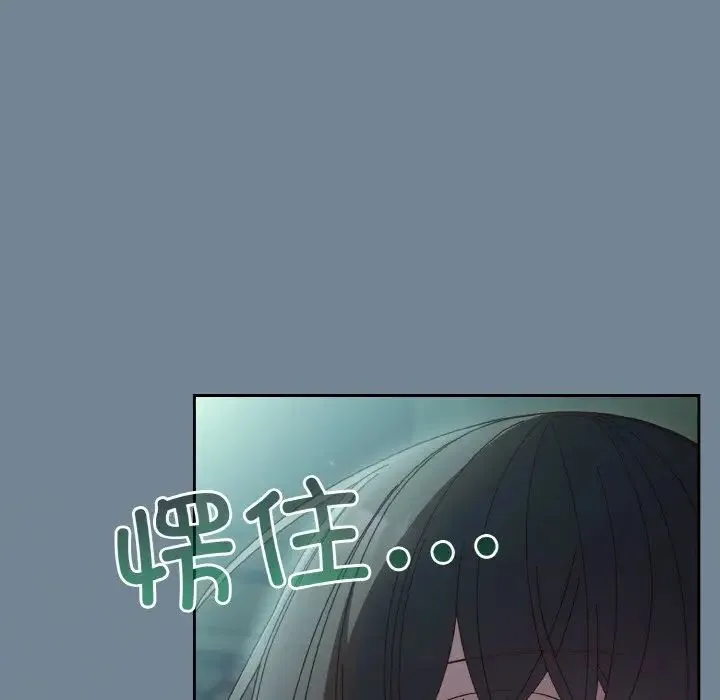 老大!请把女儿交给我! - 第28話 - page 99