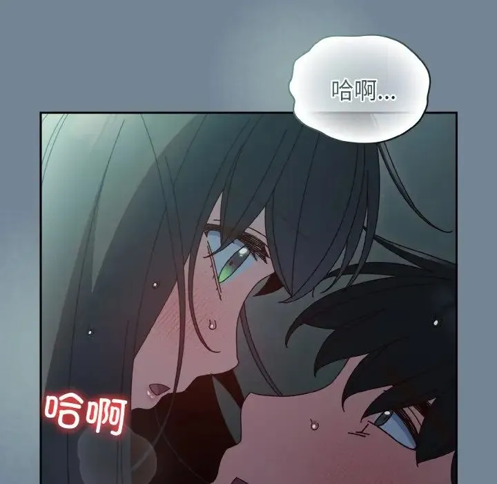 老大!请把女儿交给我! - 第28話 - page 134