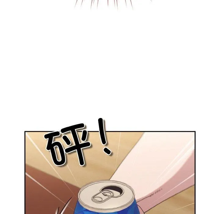 老大!请把女儿交给我! - 第46話 - page 19