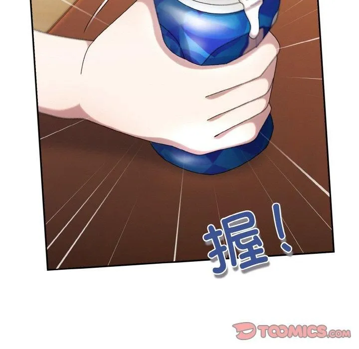 老大!请把女儿交给我! - 第46話 - page 57