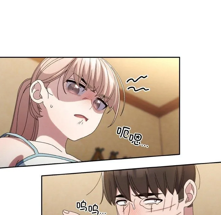 老大!请把女儿交给我! - 第46話 - page 65