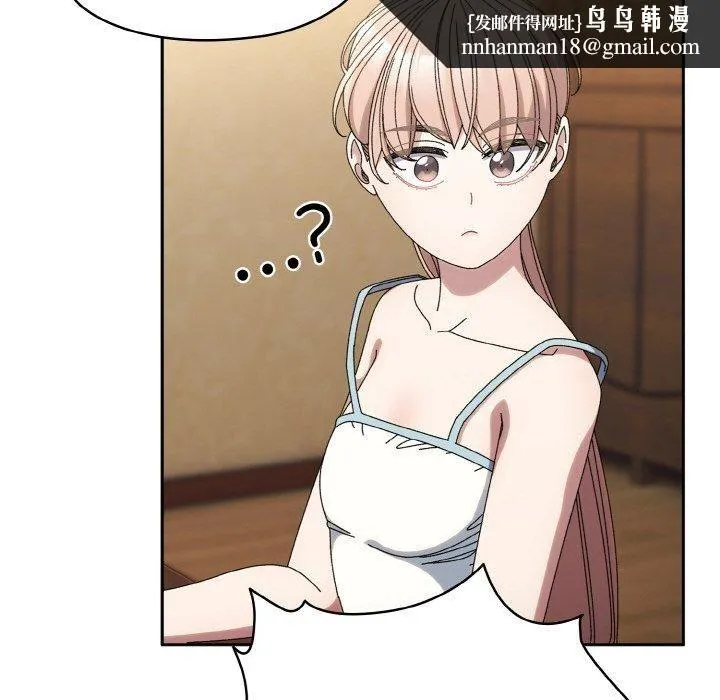 老大!请把女儿交给我! - 第46話 - page 82